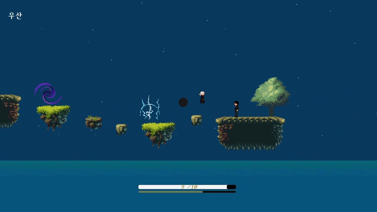 SEOIRYE screenshot 9