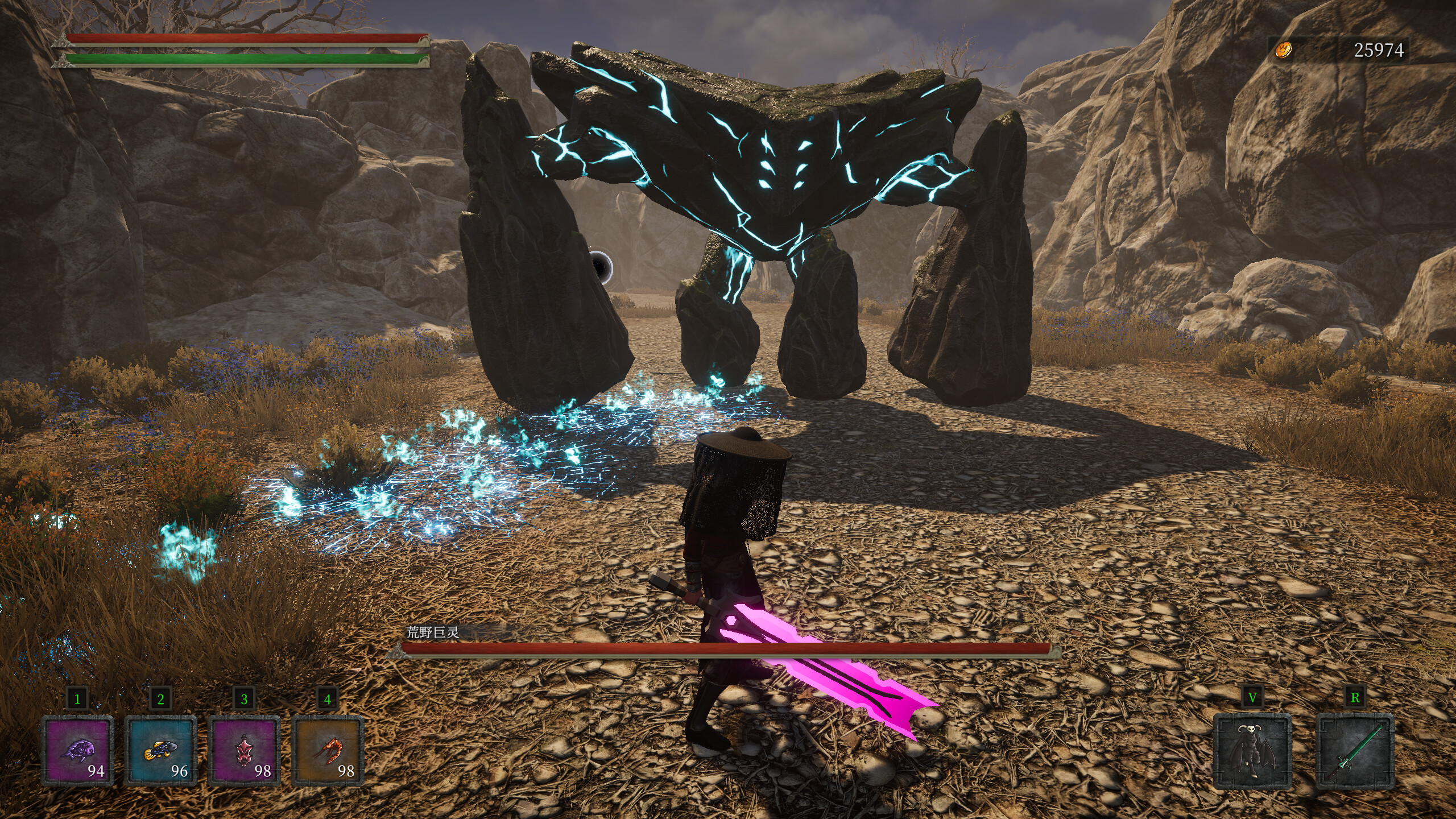 Weird RPG 2 screenshot 14