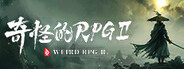 奇怪的RPG 2