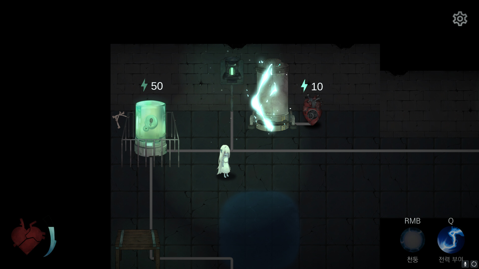 Galvanic Bride screenshot 2