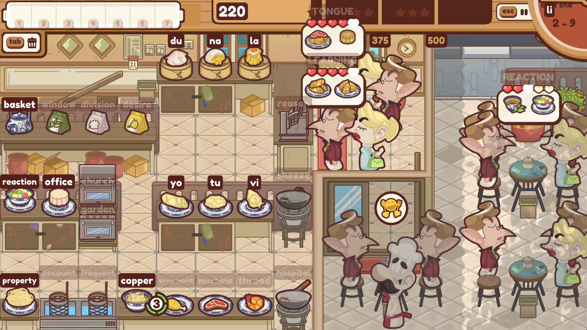 The Chef's Shift: First Course screenshot 2