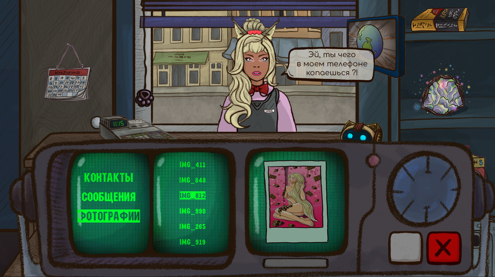 Repair this! — изображение 5