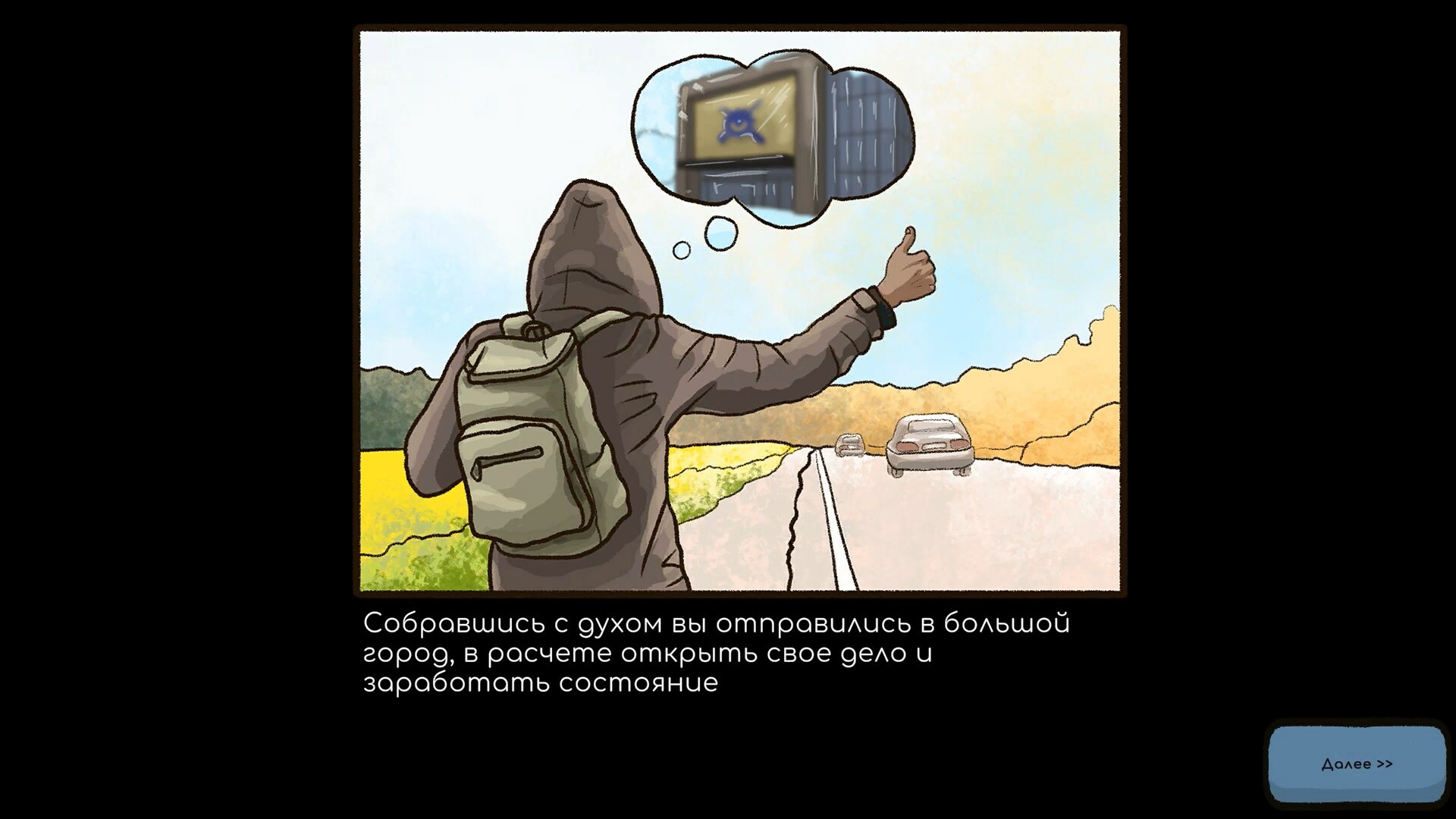 Repair this! — изображение 11