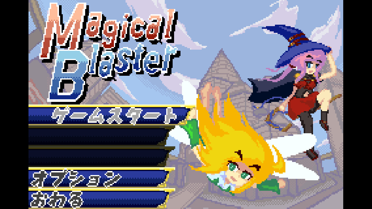 Magical Blaster screenshot 1