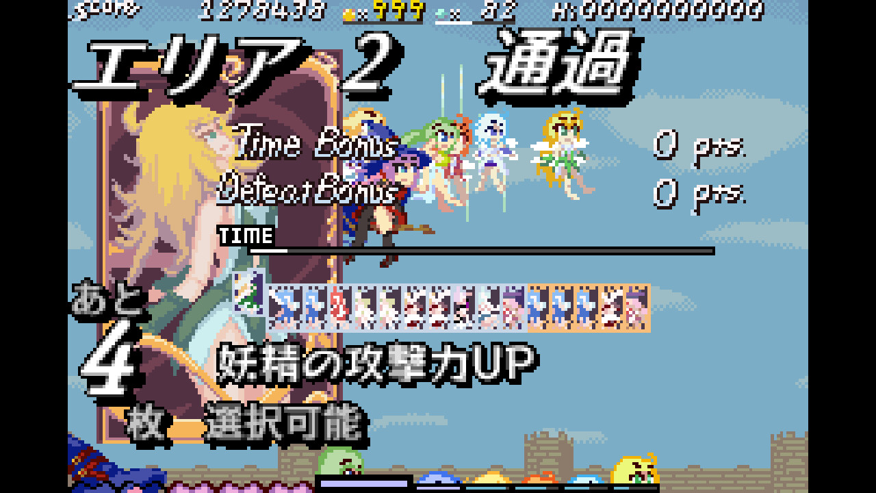 Magical Blaster screenshot 4
