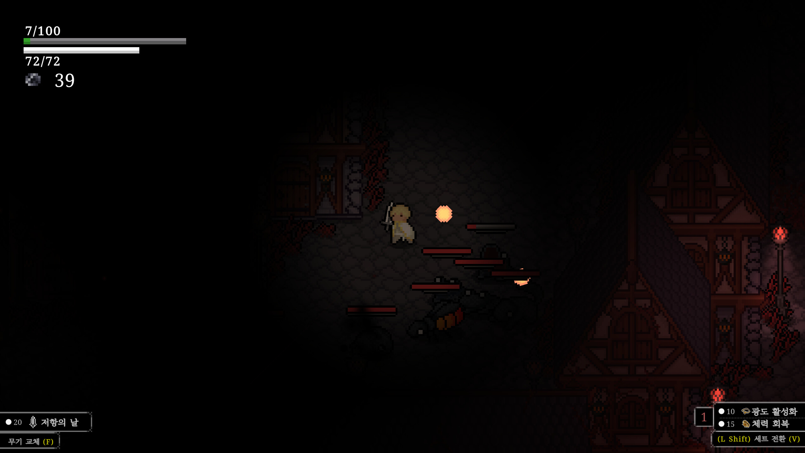 NOAD screenshot 4