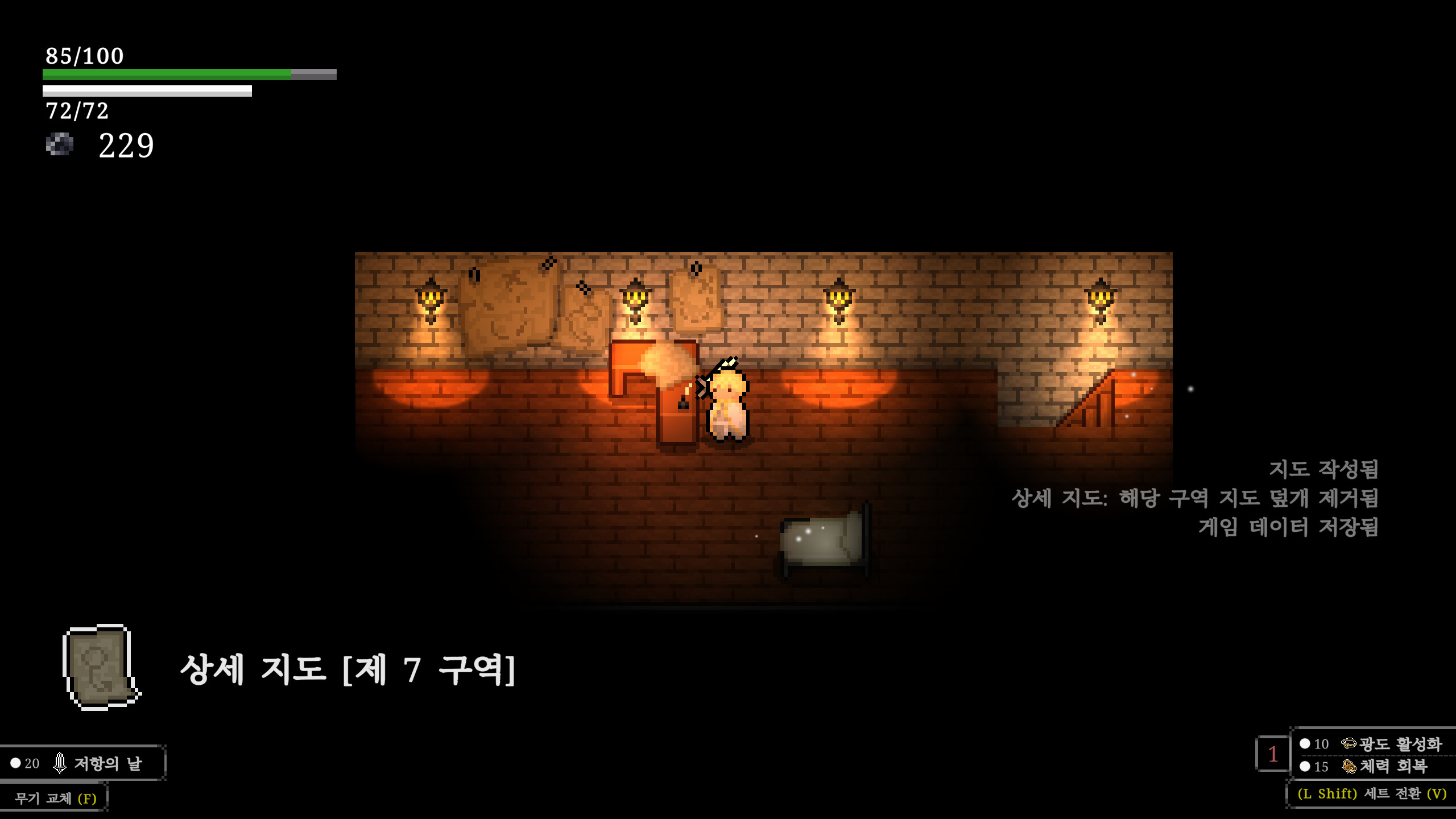 NOAD screenshot 5