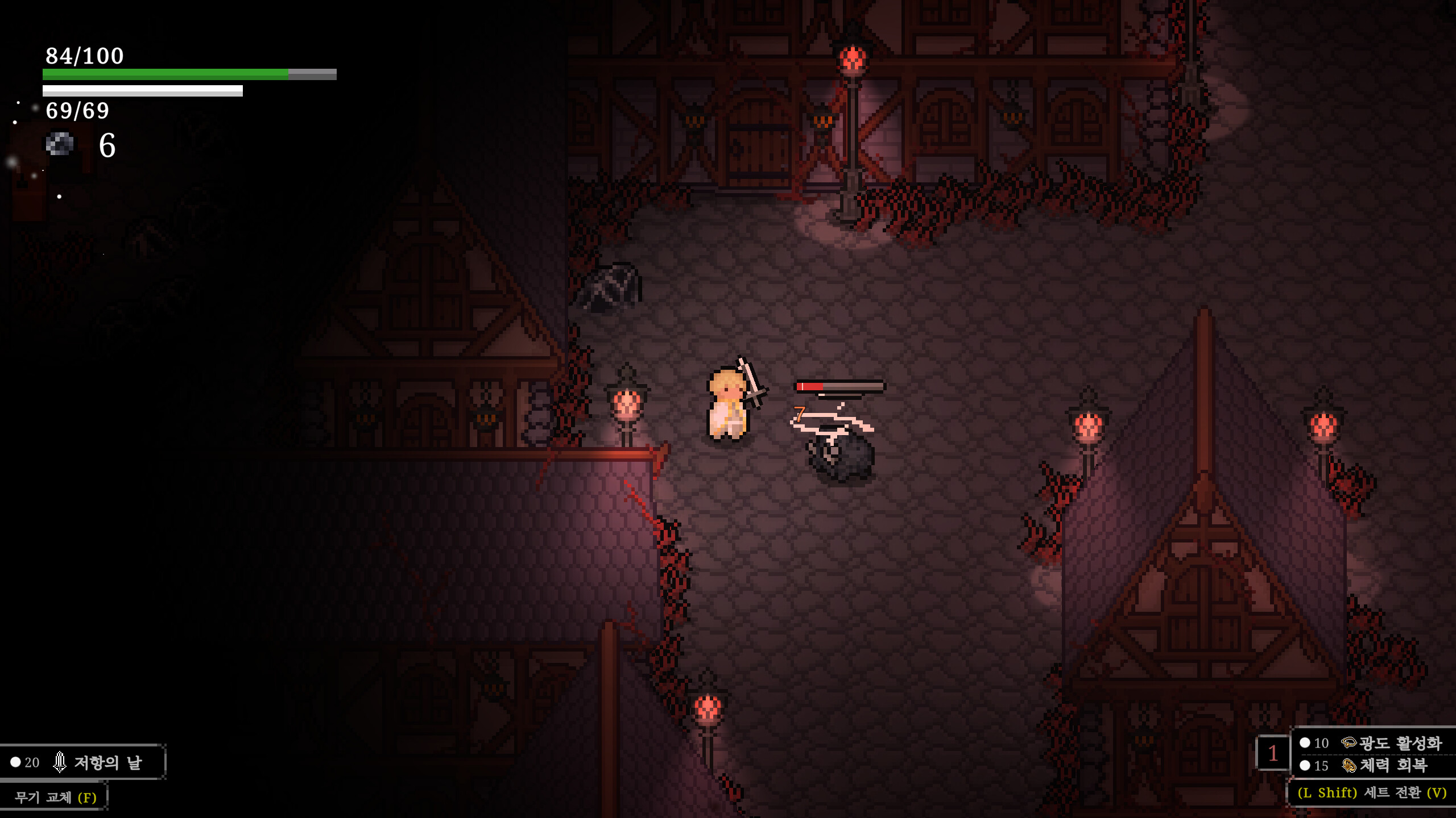 NOAD screenshot 3