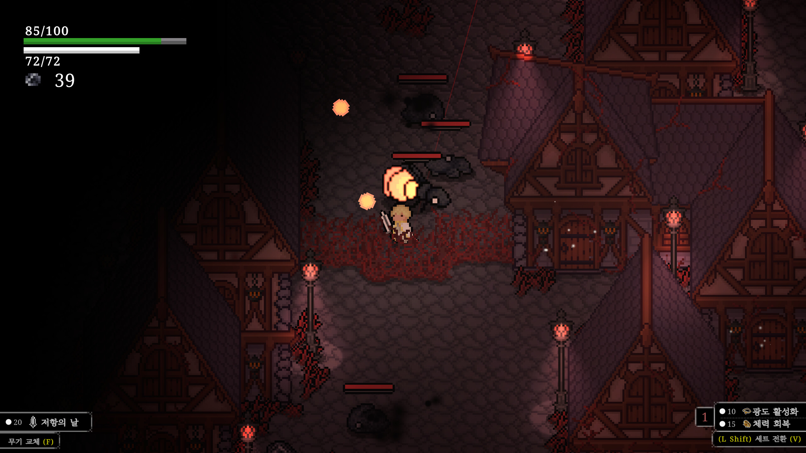 NOAD screenshot 8