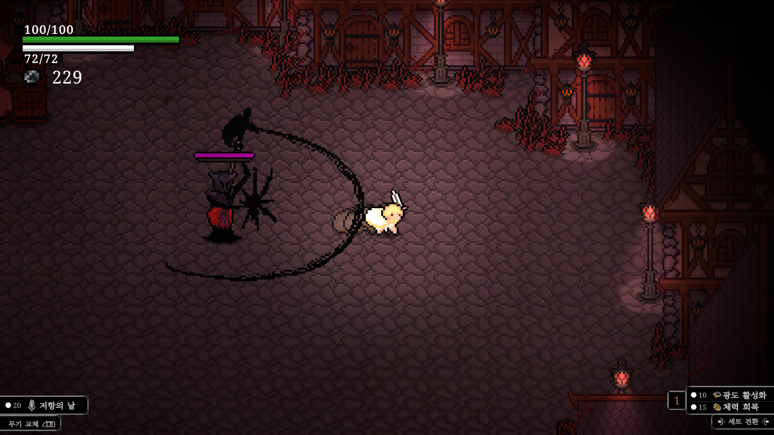 NOAD screenshot 7