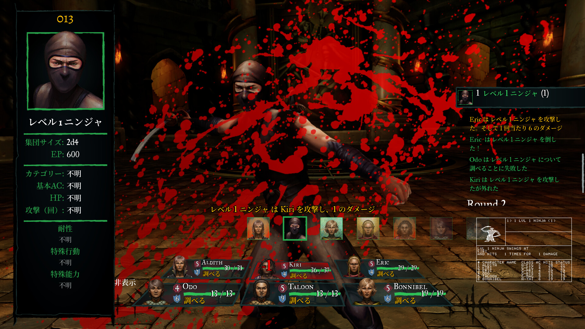 Steam：Wizardry: Proving Grounds of the Mad Overlord