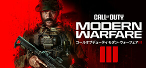 Call of Duty®: Modern Warfare® III