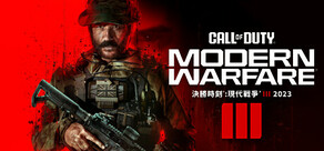 Call of Duty®: Modern Warfare® III