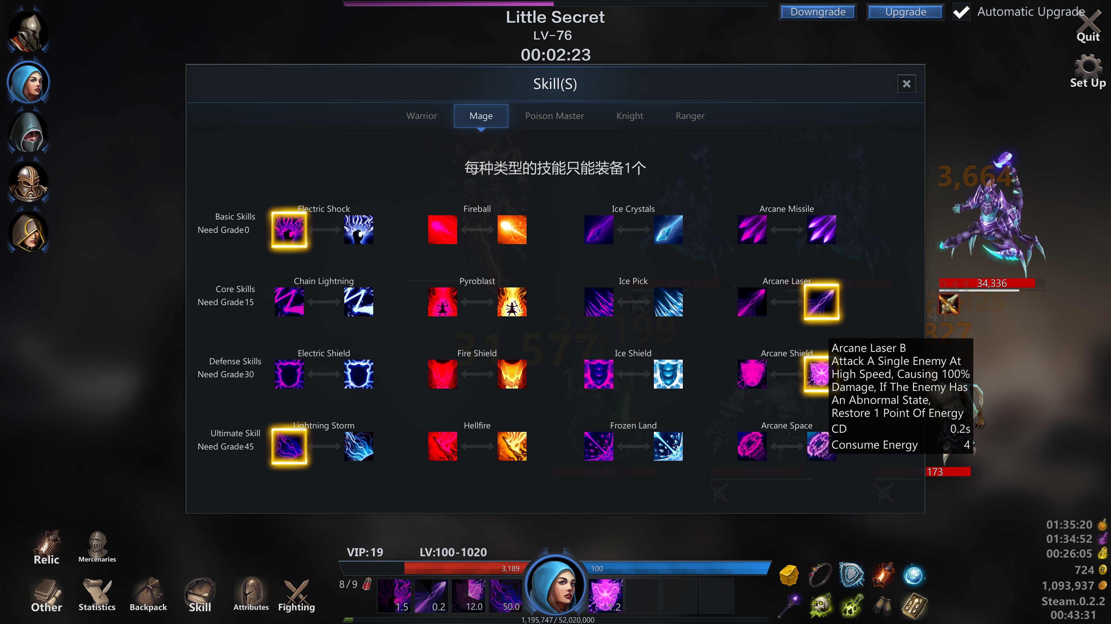 Idle Build RPG screenshot 6
