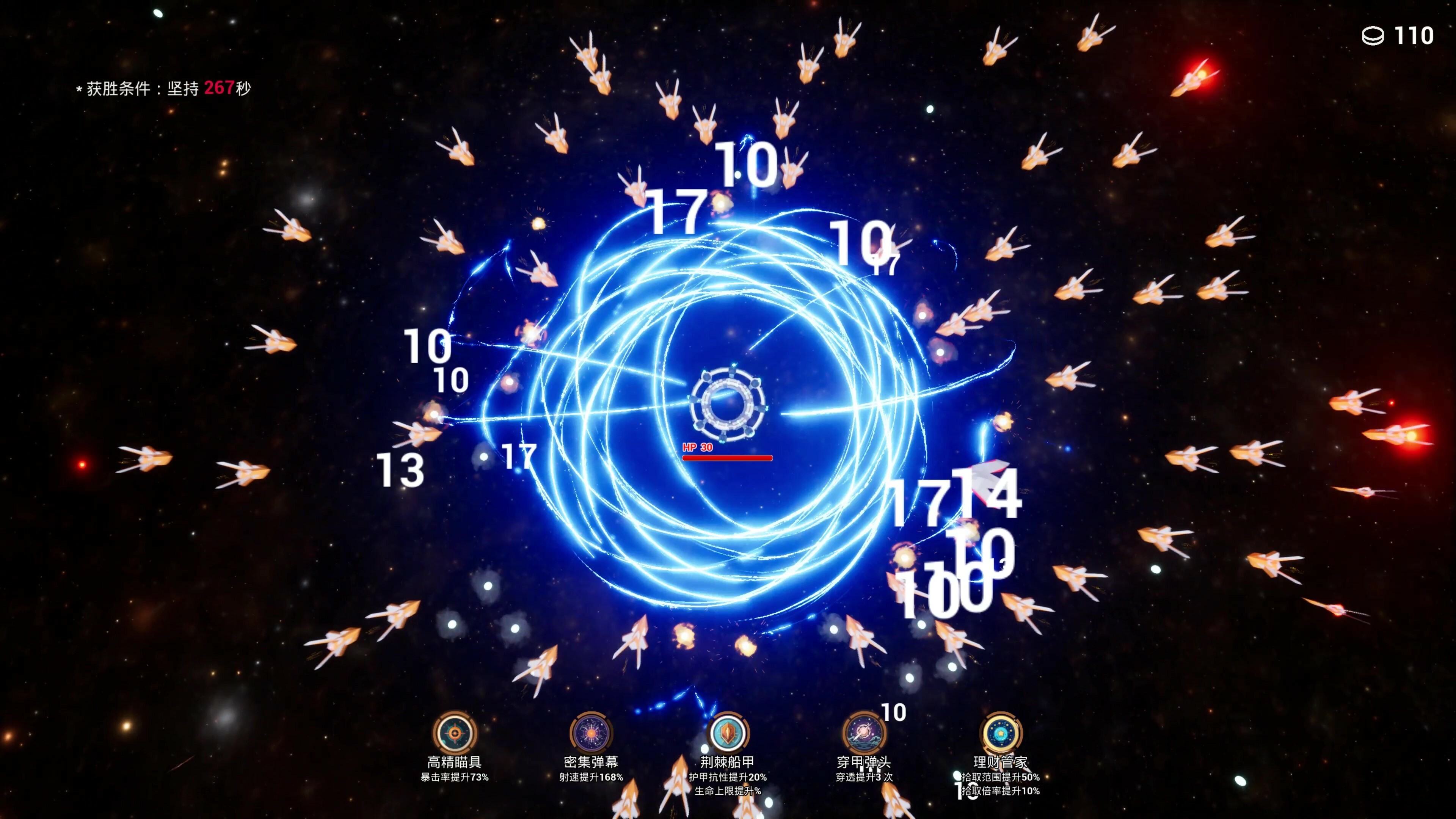 DawnOfCombat screenshot 6