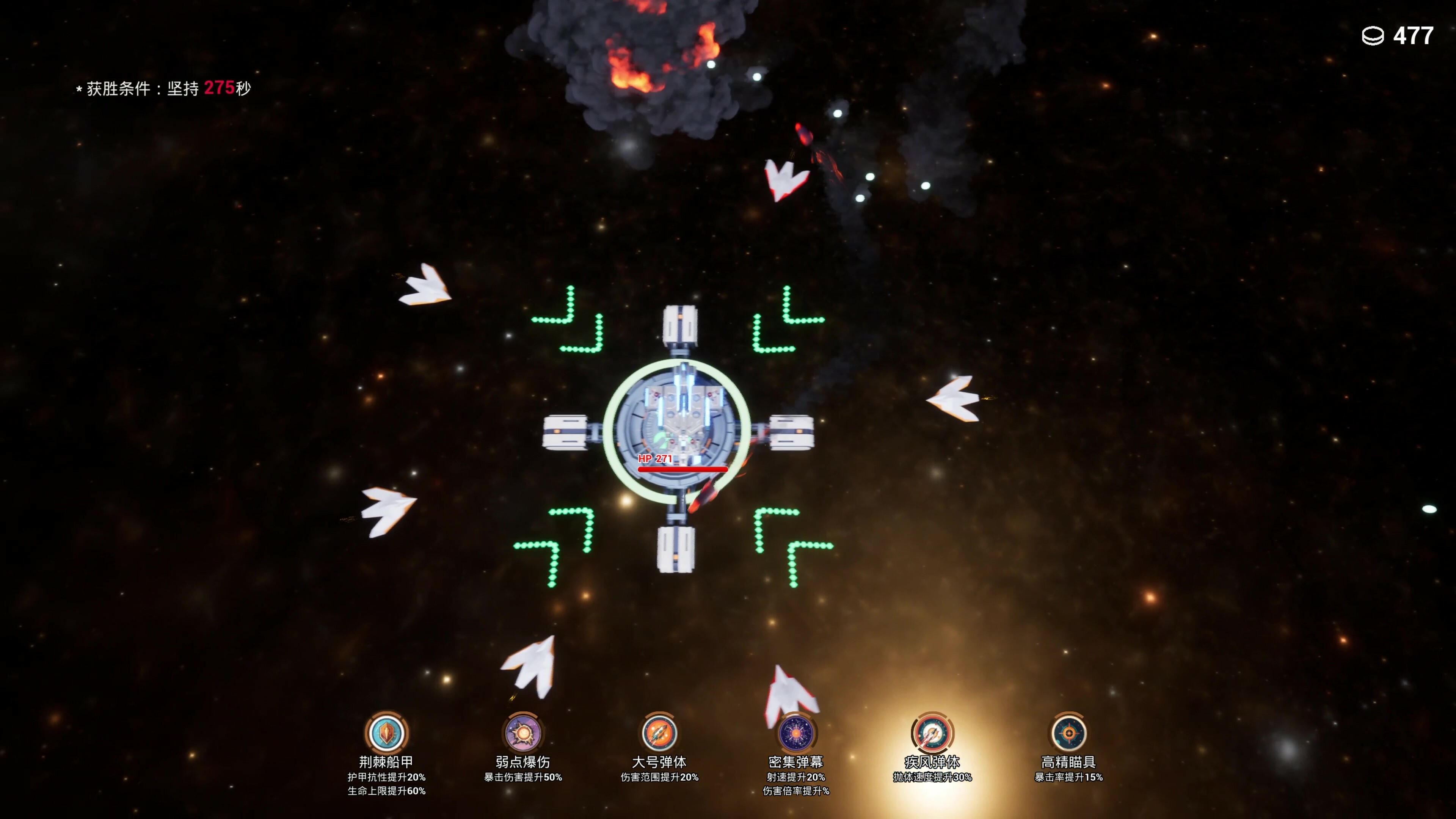 DawnOfCombat screenshot 2