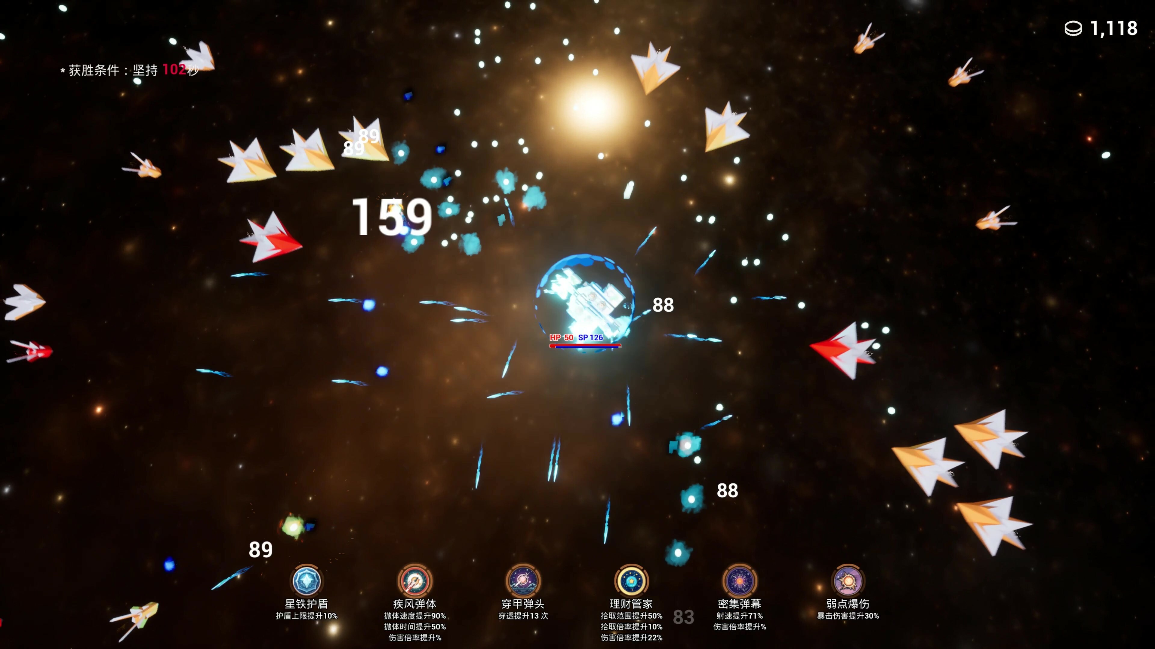 DawnOfCombat screenshot 1