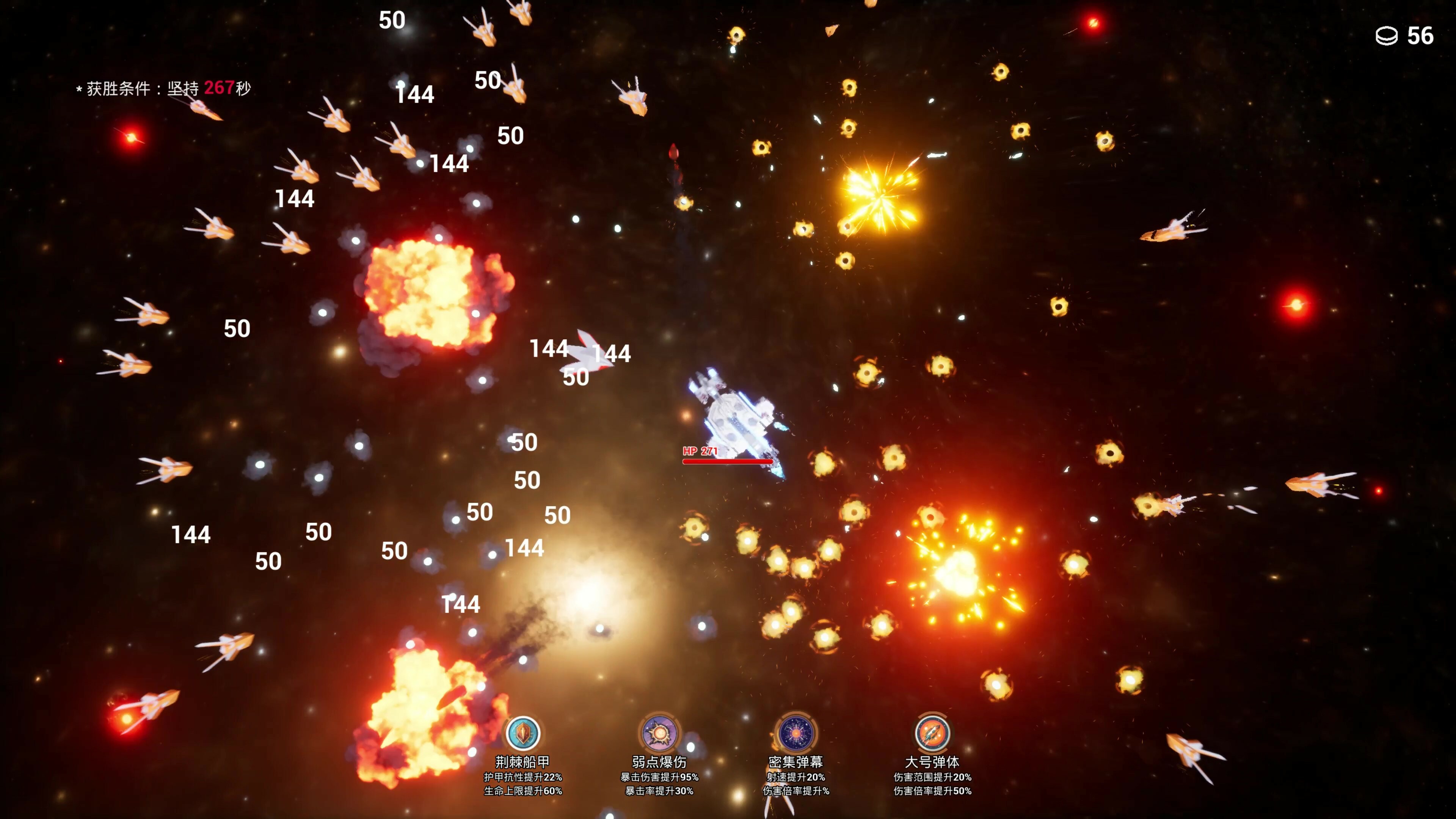 DawnOfCombat screenshot 3
