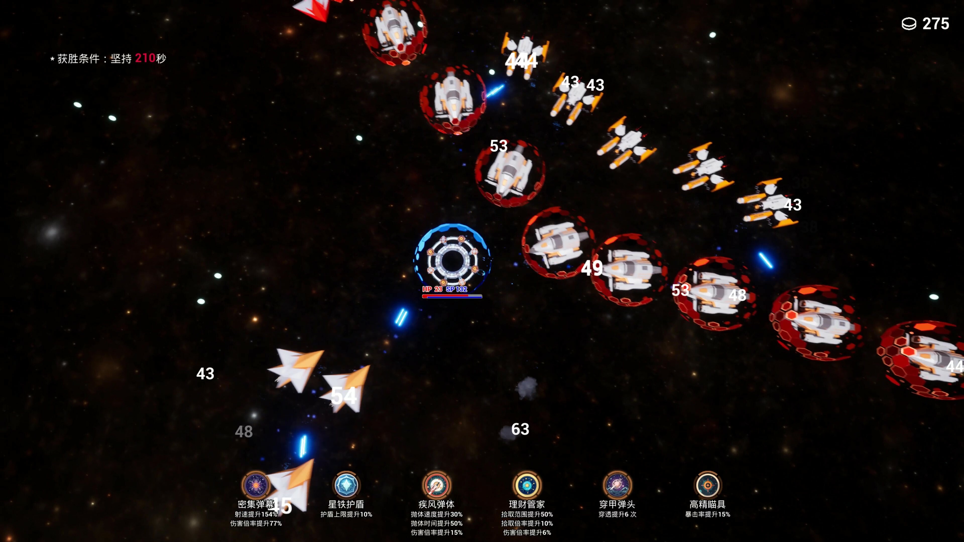 DawnOfCombat screenshot 5