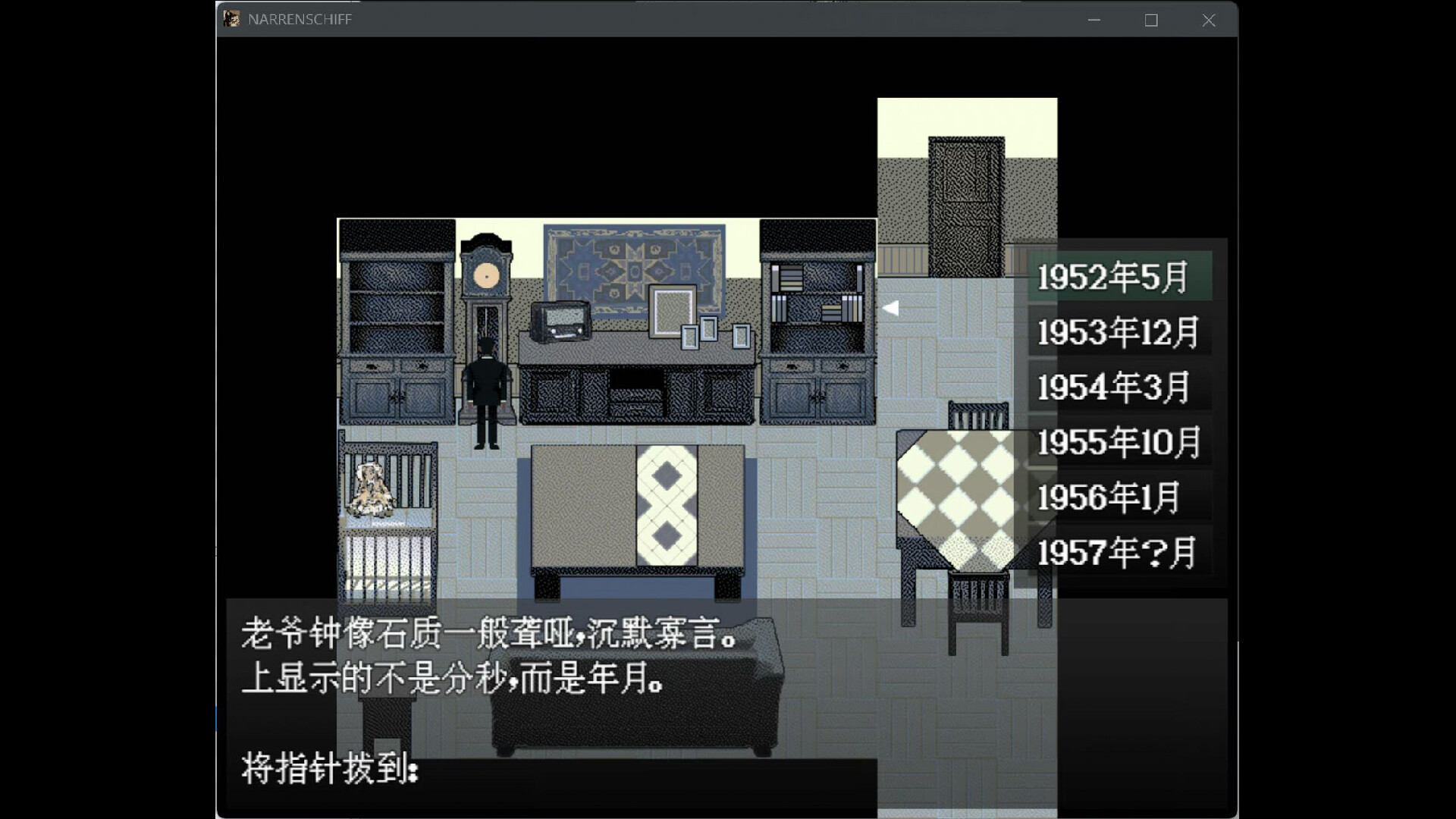 愚人船|NARRENSCHIFF|Build.24332963|官方中文|容量871M插图2OKDLC 截图 #0