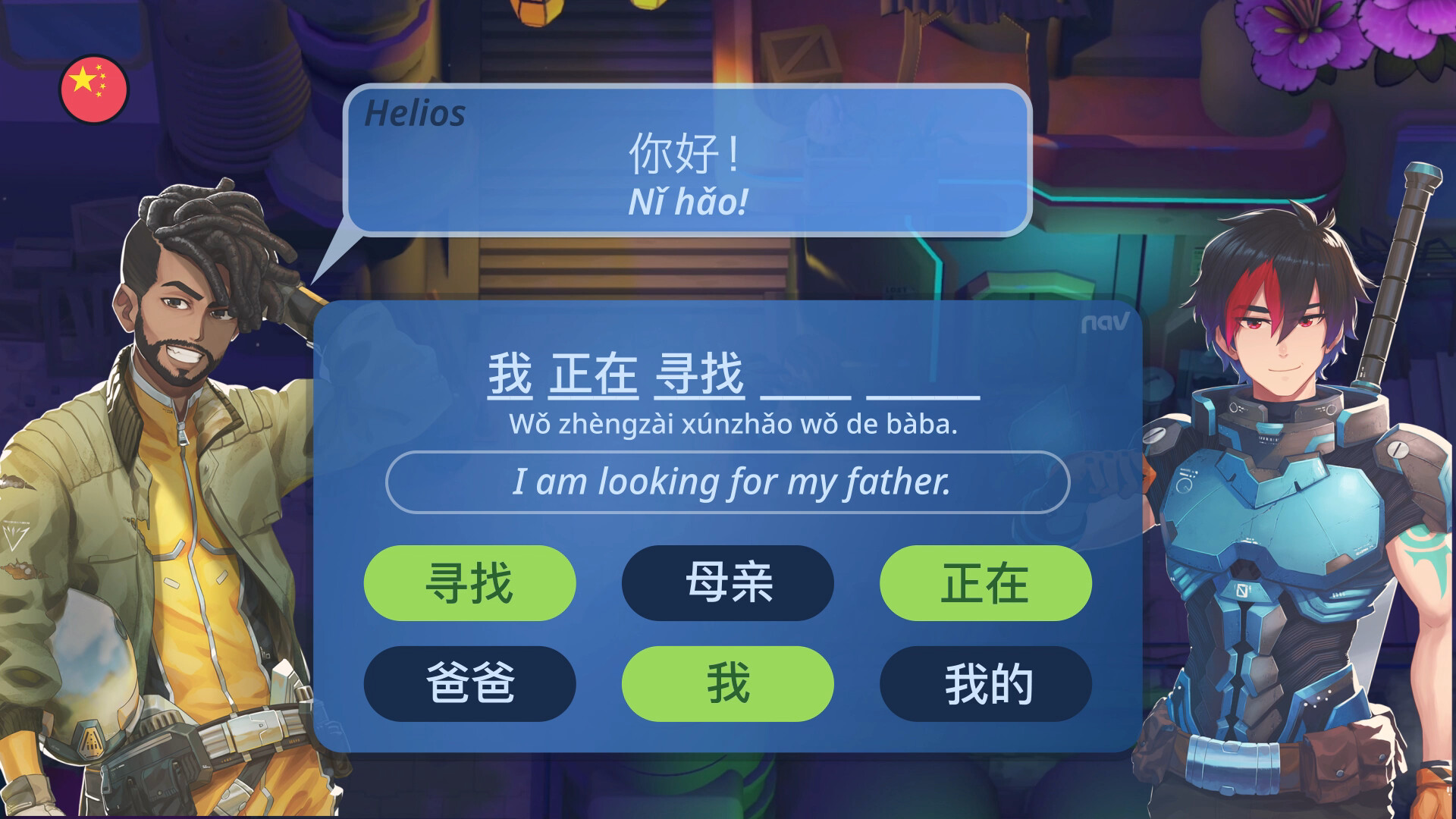 Speechbound - A Language RPG screenshot 11
