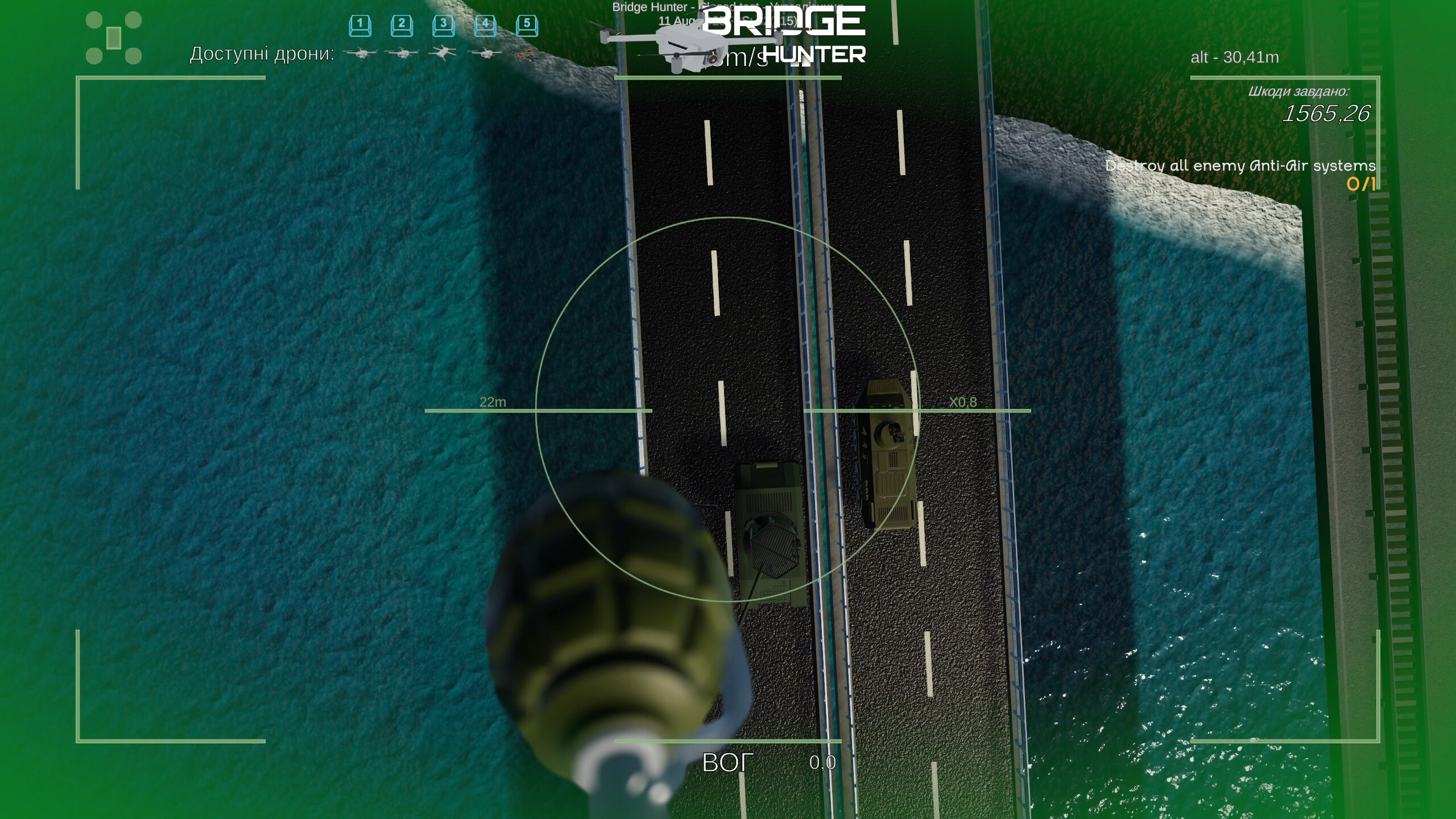 Bridge Hunter screenshot 7