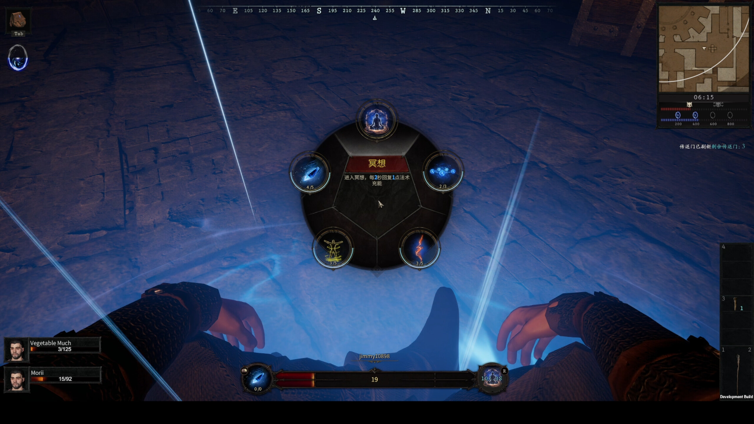 Dark Killing screenshot 10