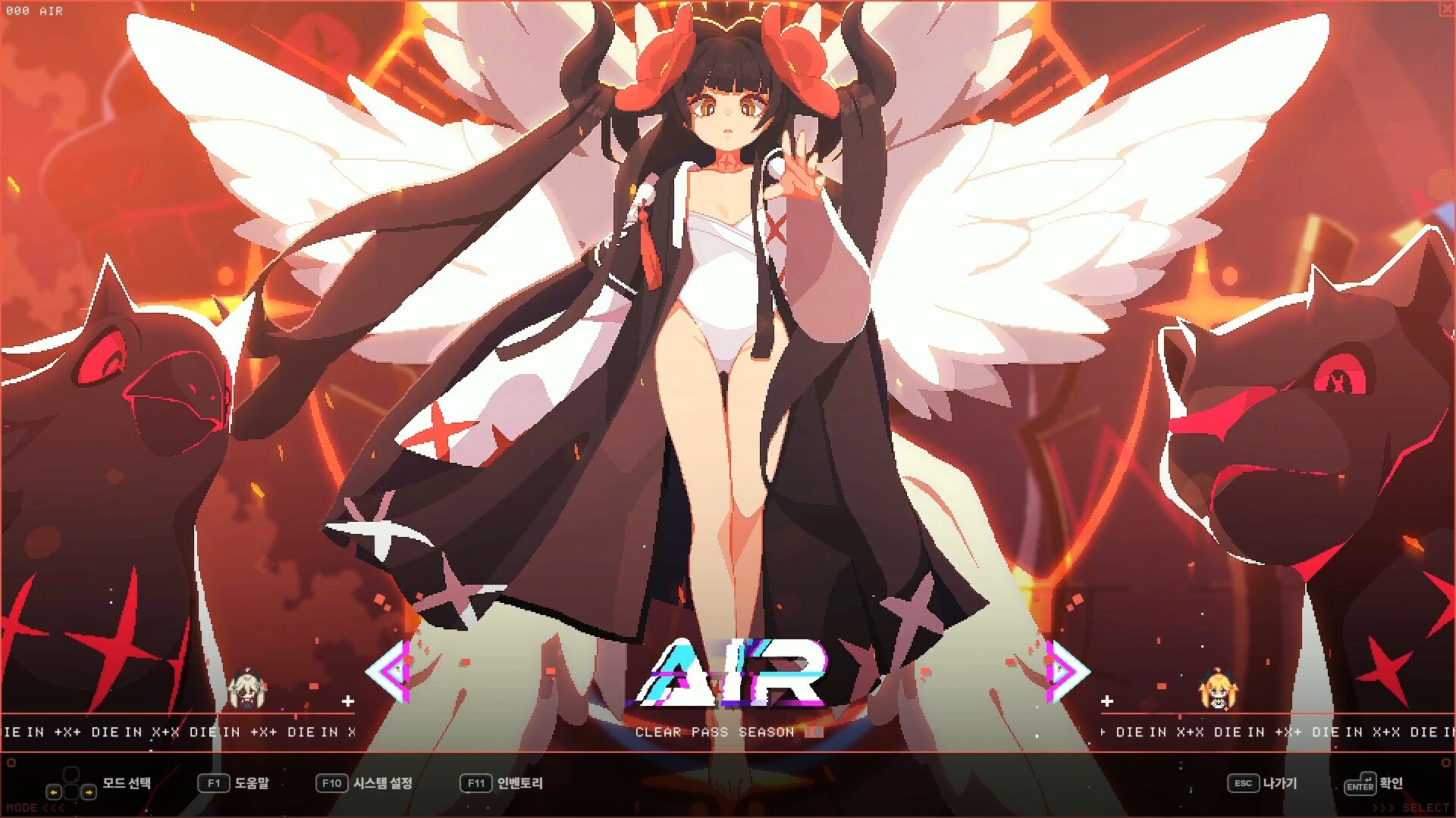 DJMAX RESPECT V - CLEAR PASS : S10 PREMIUM TICKET screenshot 1