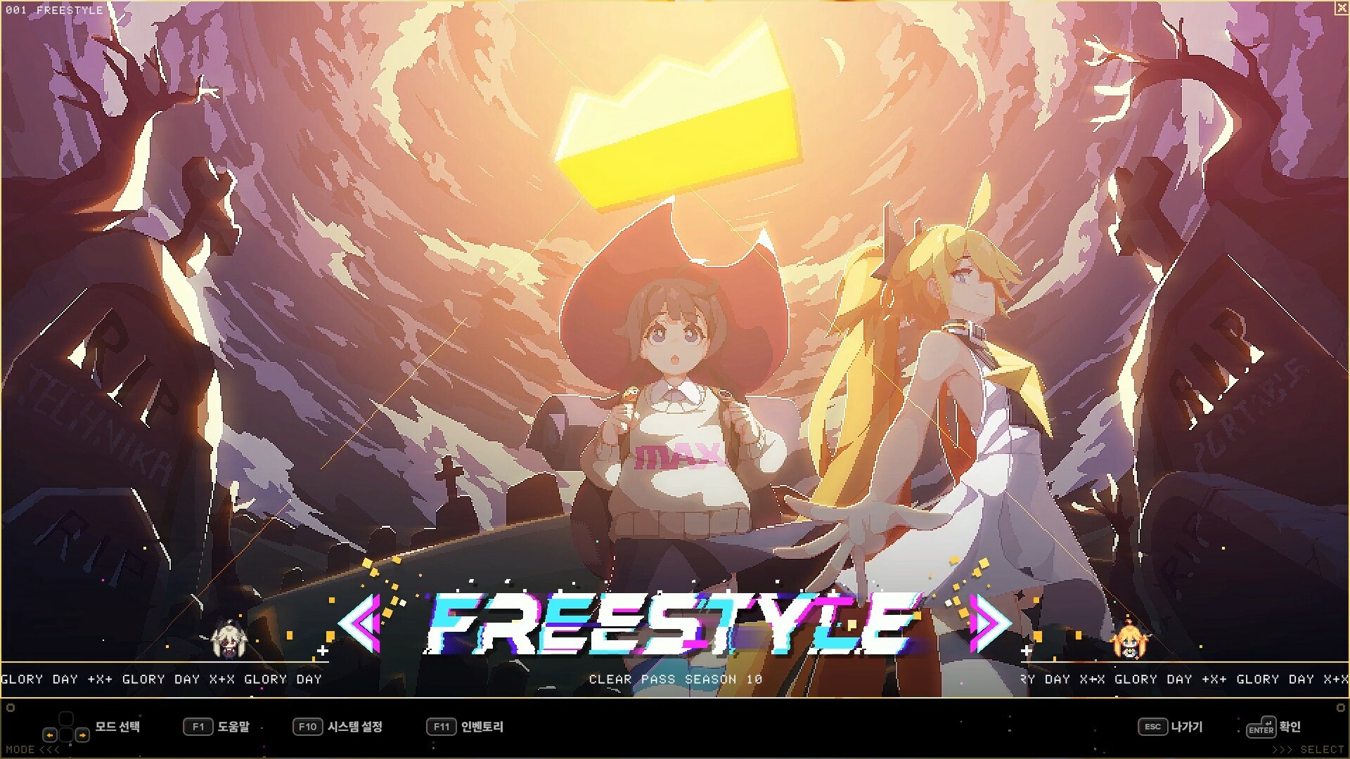 DJMAX RESPECT V - CLEAR PASS : S10 PREMIUM TICKET screenshot 2