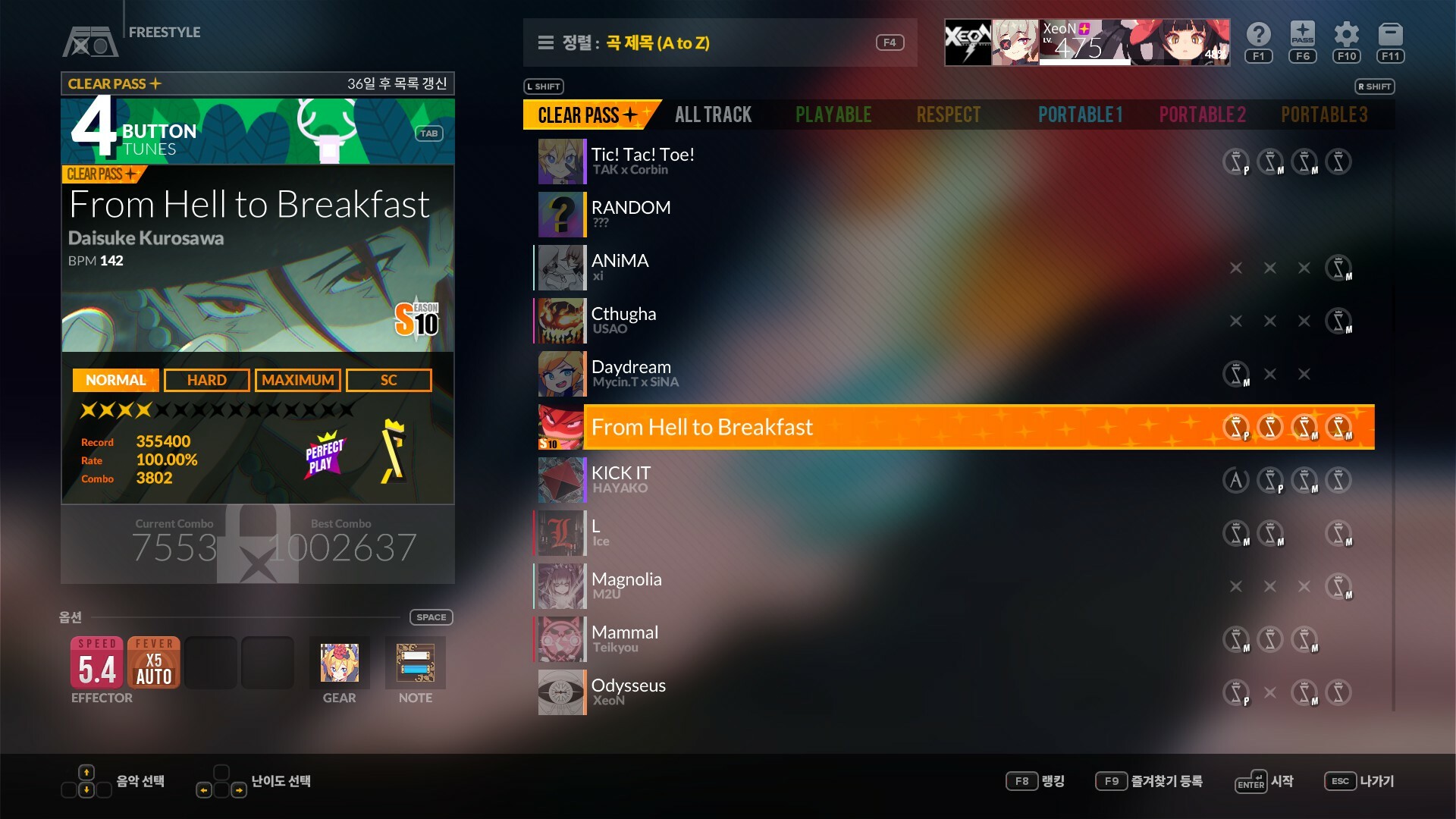 DJMAX RESPECT V - CLEAR PASS : S10 PREMIUM TICKET screenshot 7