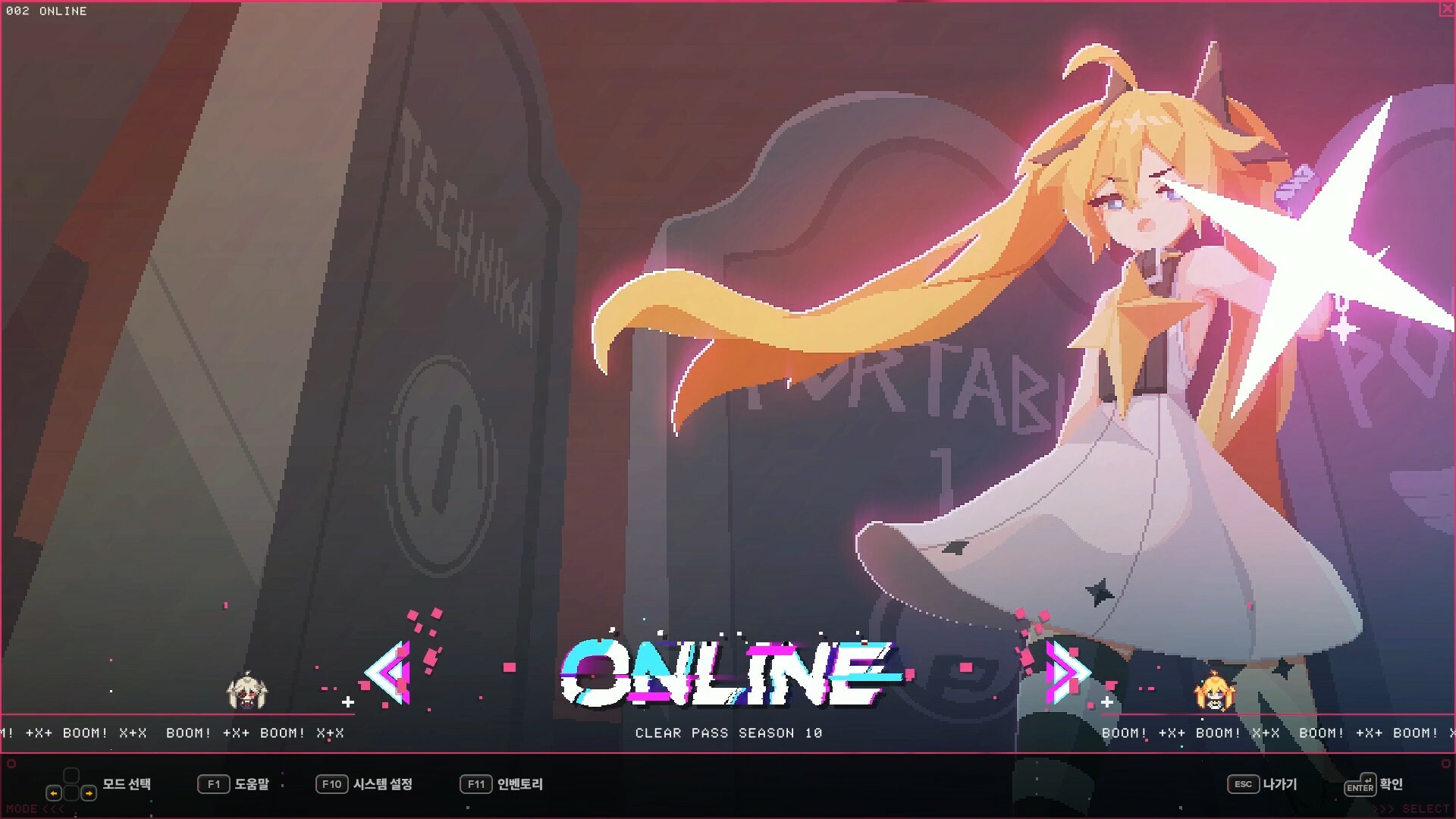 DJMAX RESPECT V - CLEAR PASS : S10 PREMIUM TICKET screenshot 3