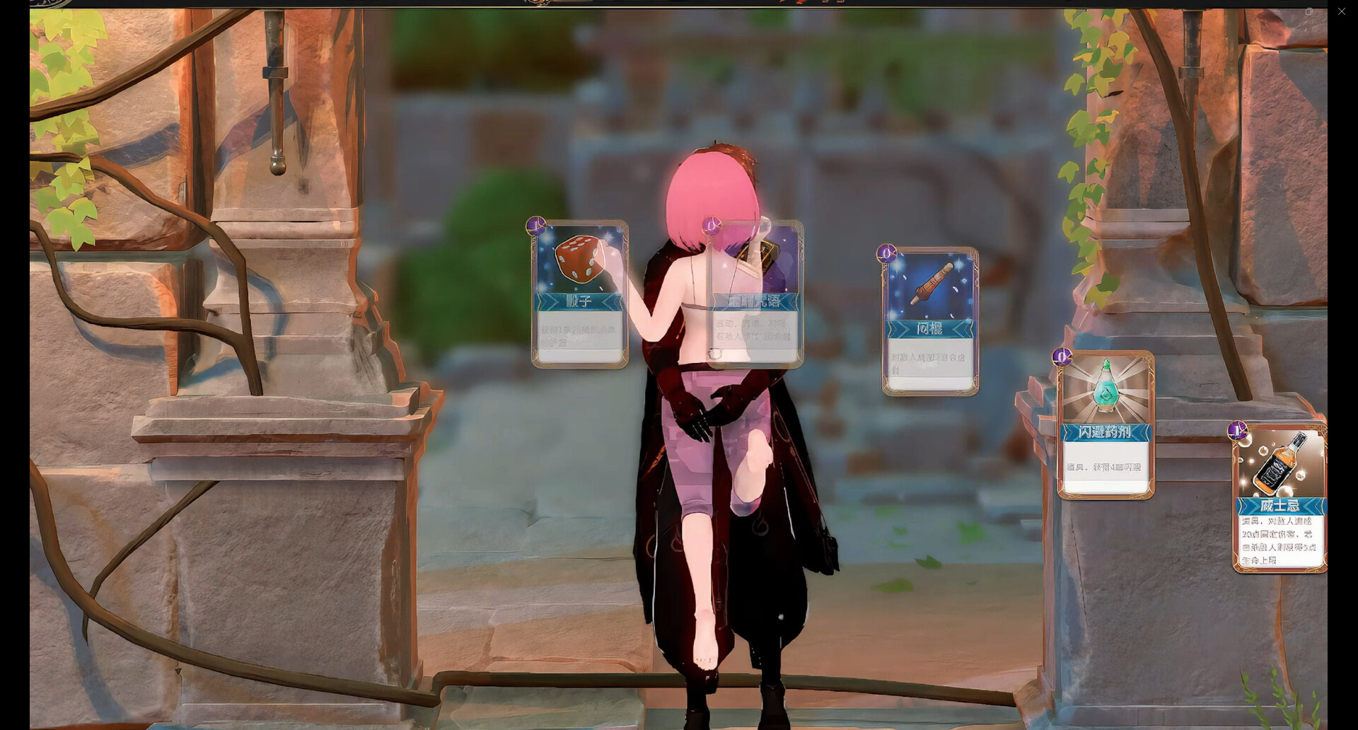 Rise & Muse screenshot 11