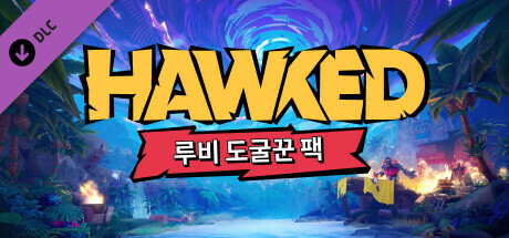 HAWKED — 루비 도굴꾼 팩