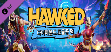 HAWKED — 다이아몬드 도굴꾼 팩