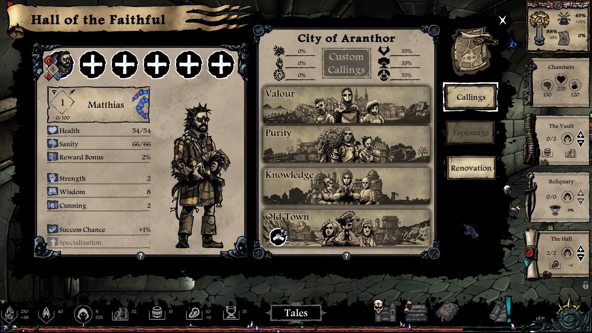 Whispers of the Eyeless — изображение 6