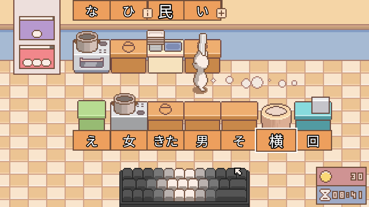 Kanji Kitchen screenshot 5