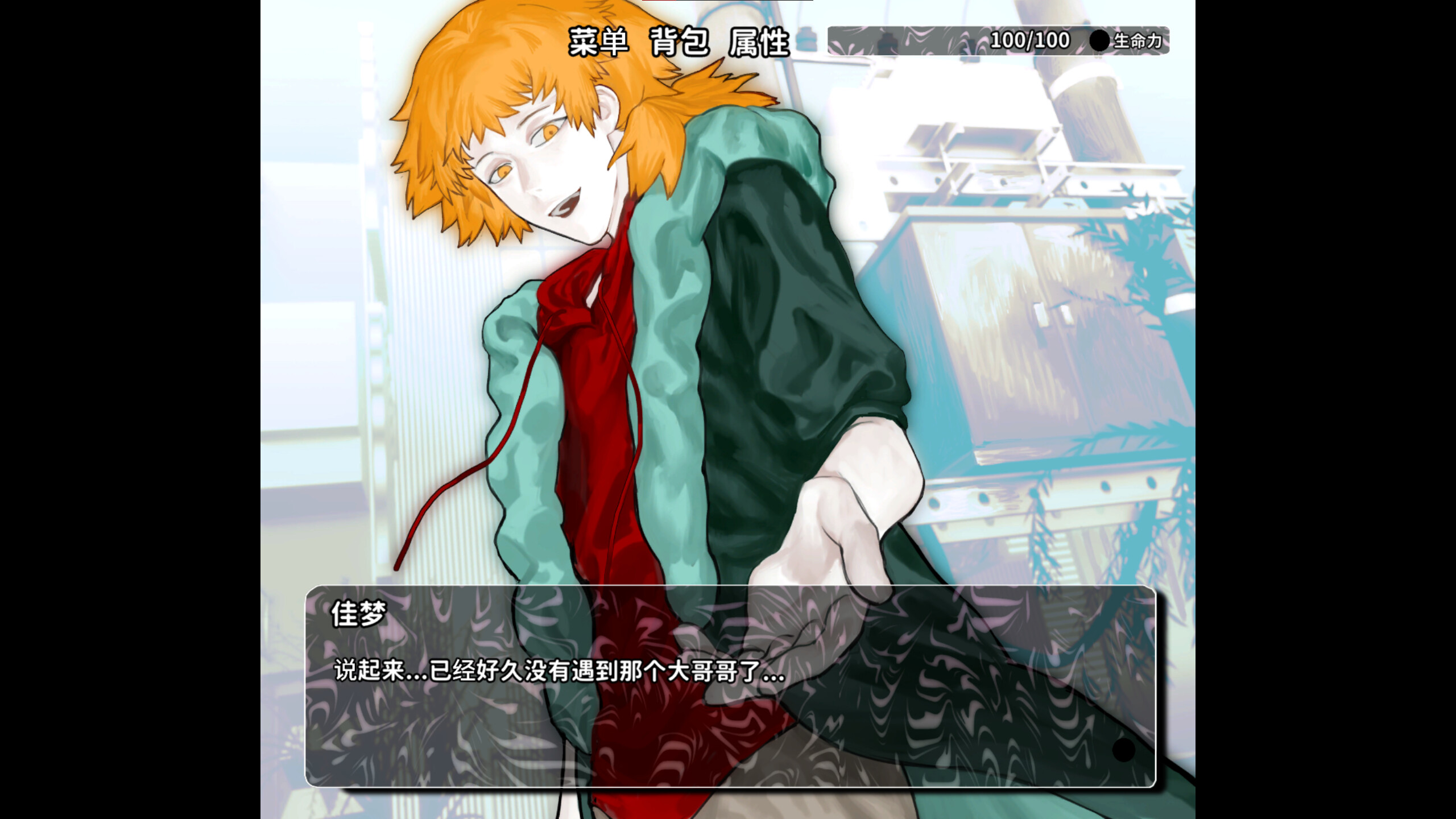 洞腹境【APlaceDominatedByHoles】 screenshot 2