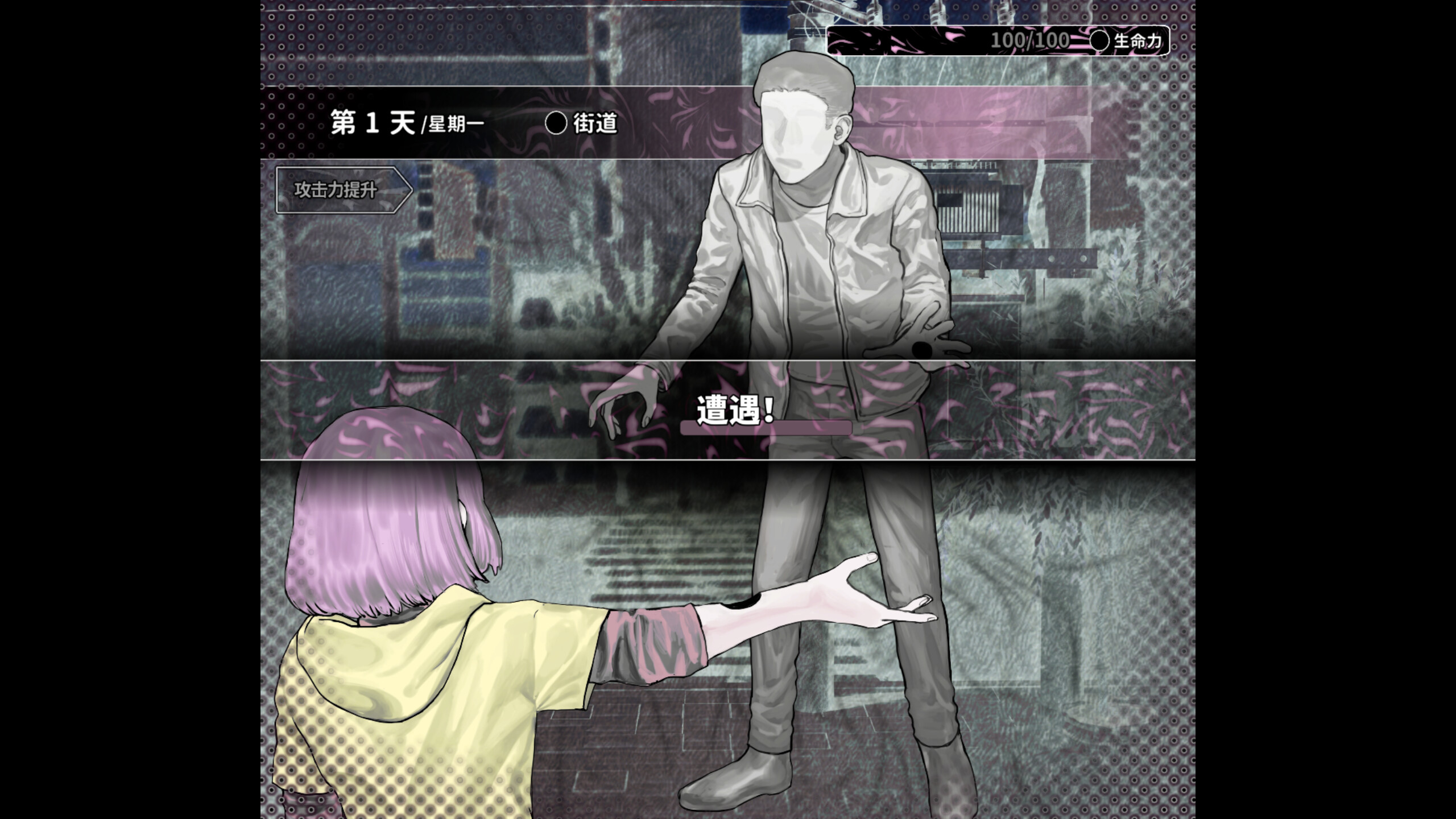 洞腹境【APlaceDominatedByHoles】 screenshot 4