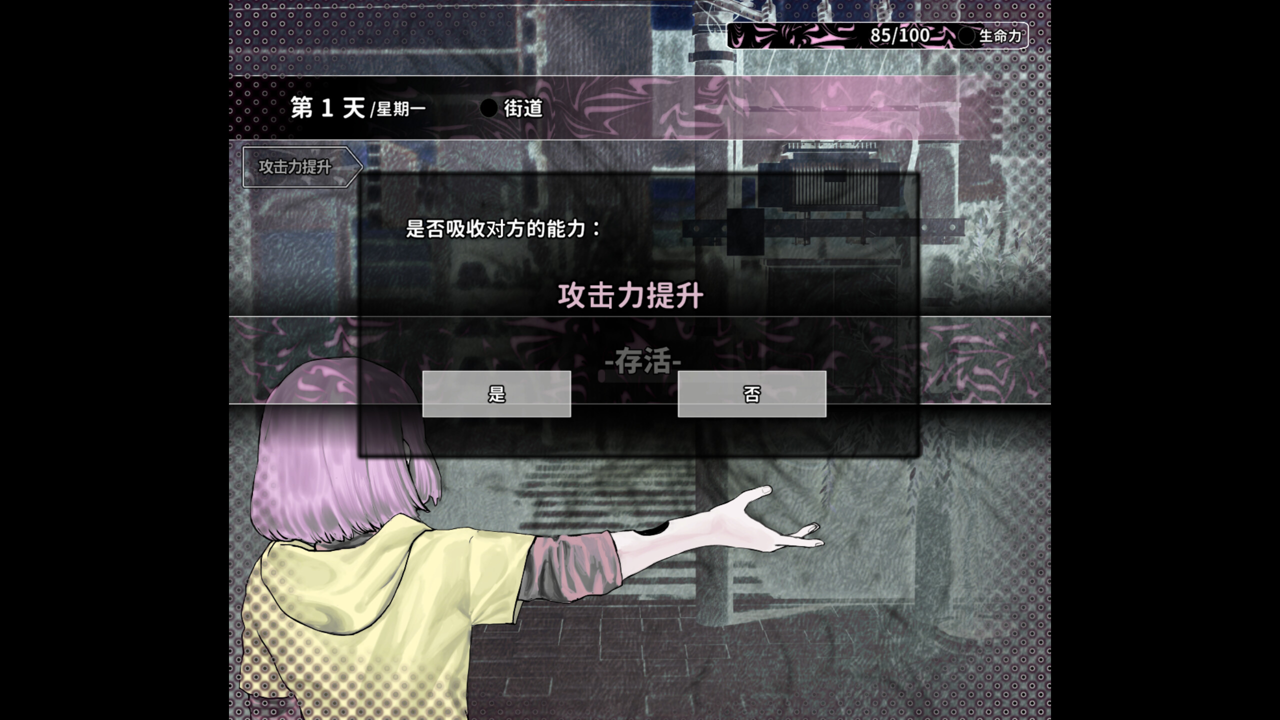 洞腹境【APlaceDominatedByHoles】 screenshot 5