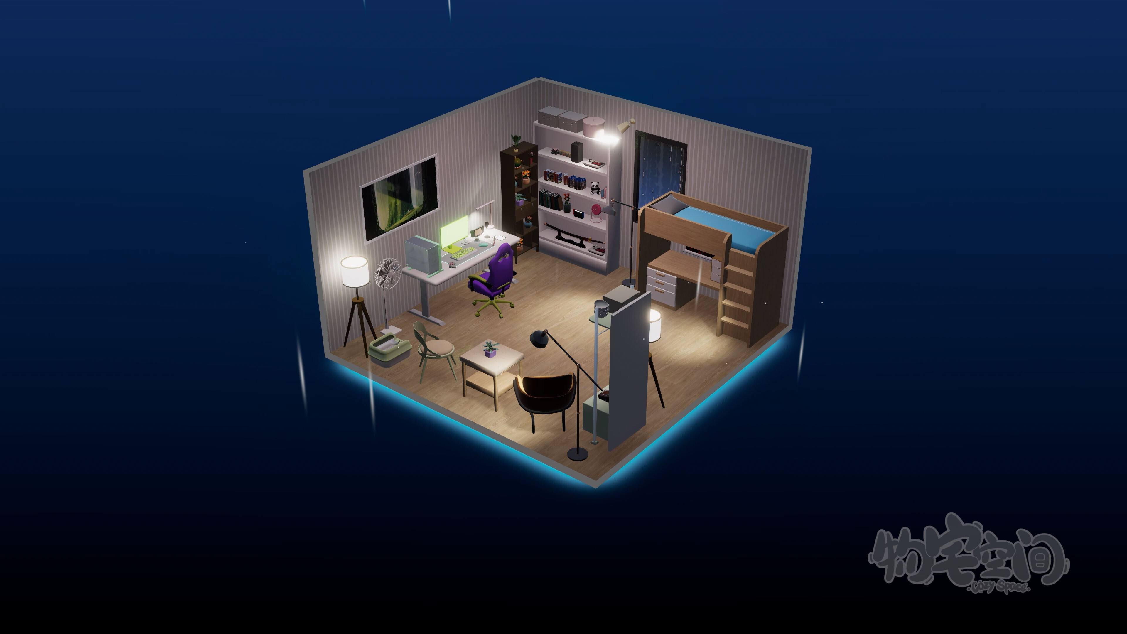 Cozy Space 物宅空间 screenshot 8