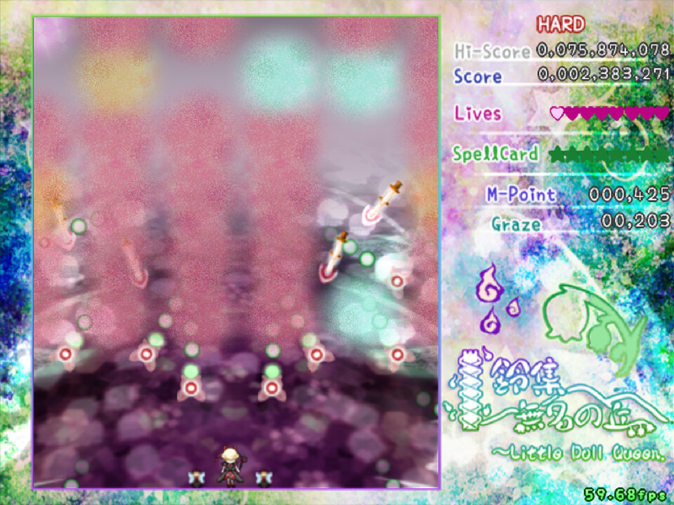 鈴集無名の丘 ～ Little Doll Queen. screenshot 6