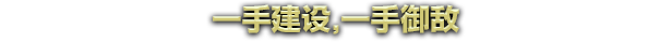 图片[5]-【SLG/中文/3D】方块公国/Drop Duchy v1.0.4 官方中文版【1.6G/新作】-嘤嘤怪之家