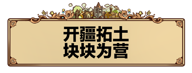 图片[2]-【SLG/中文/3D】方块公国/Drop Duchy v1.0.4 官方中文版【1.6G/新作】-嘤嘤怪之家