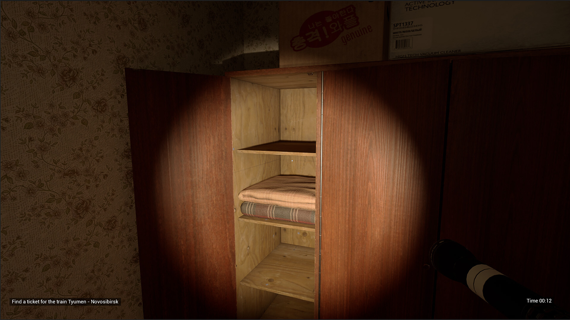 Russian Train Trip 3 - Flashlight screenshot 2