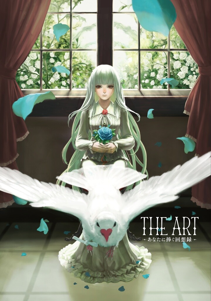 The House in Fata Morgana - THE ART screenshot 1
