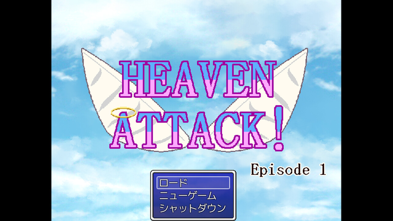 HEAVEN ATTACK screenshot 1