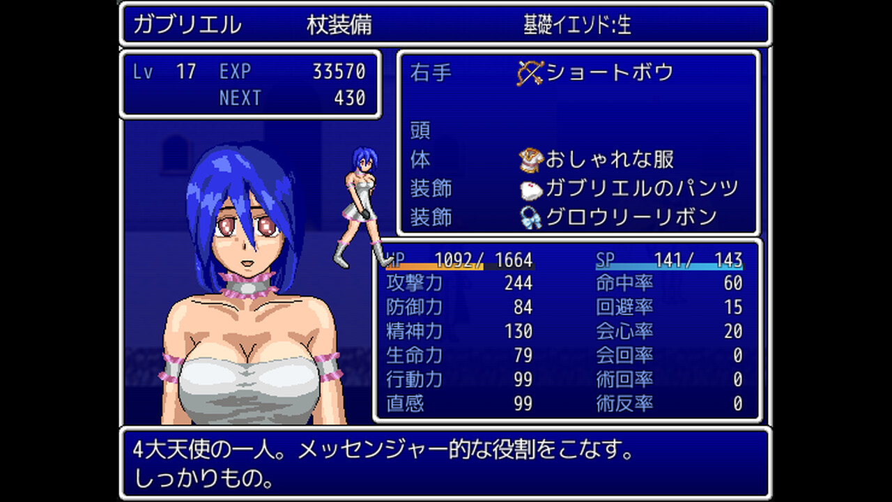 HEAVEN ATTACK screenshot 6