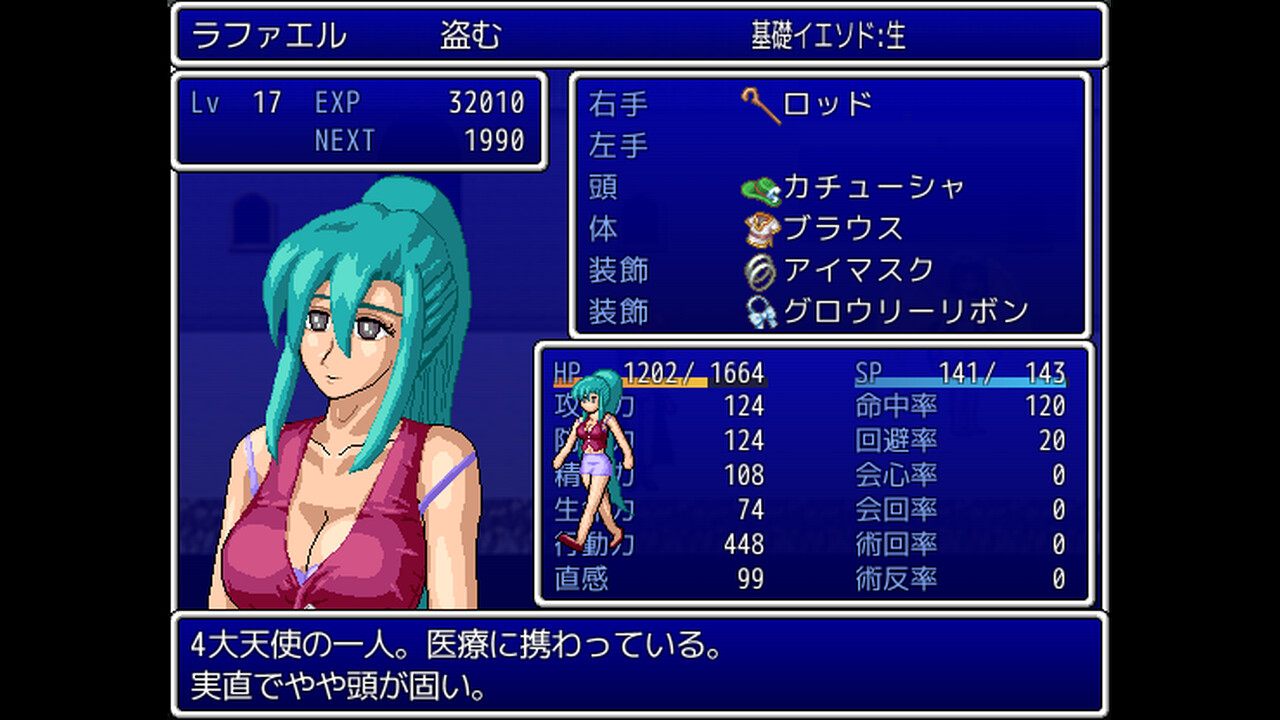 HEAVEN ATTACK screenshot 7