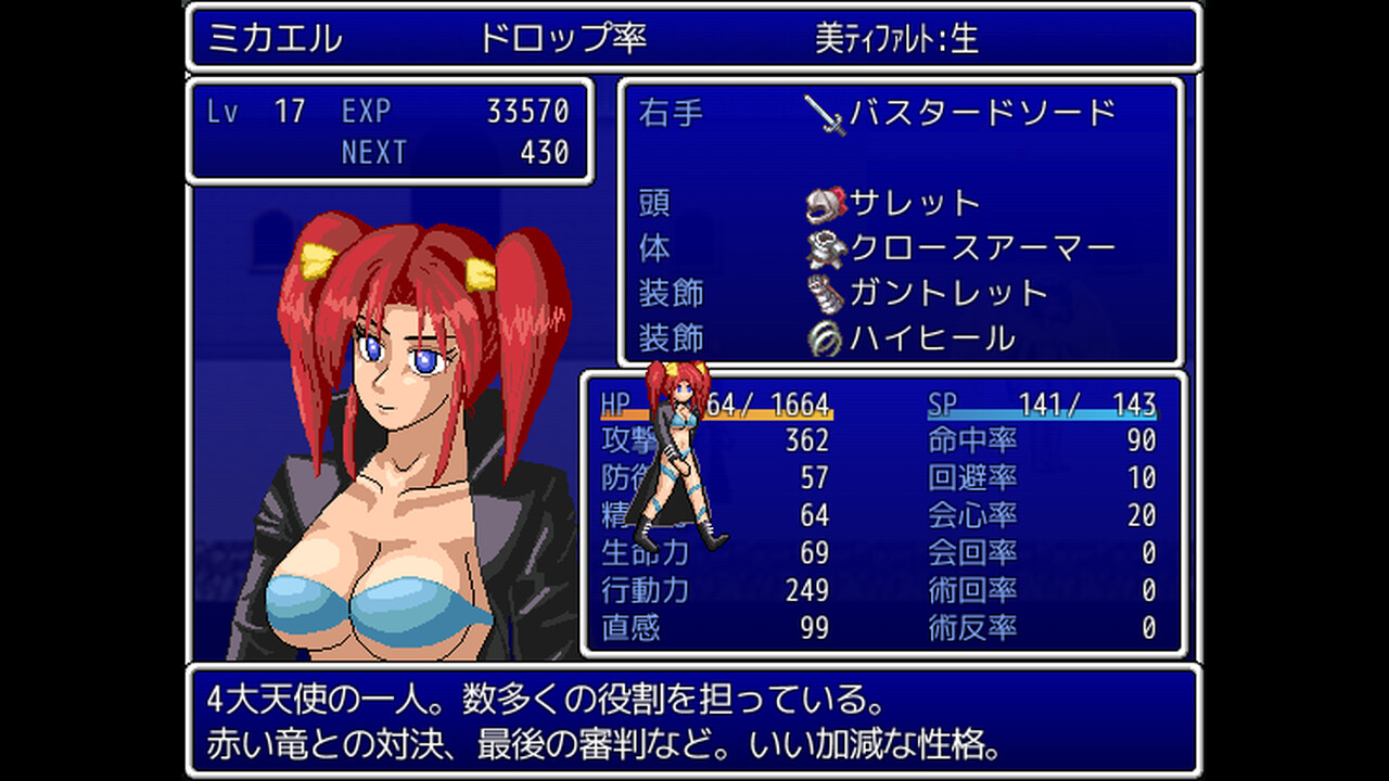 HEAVEN ATTACK screenshot 5