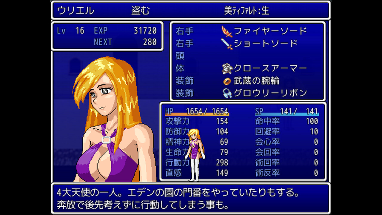 HEAVEN ATTACK screenshot 8